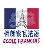 Amélie.Wang 王老师