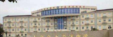 上海交大南洋中学国际部