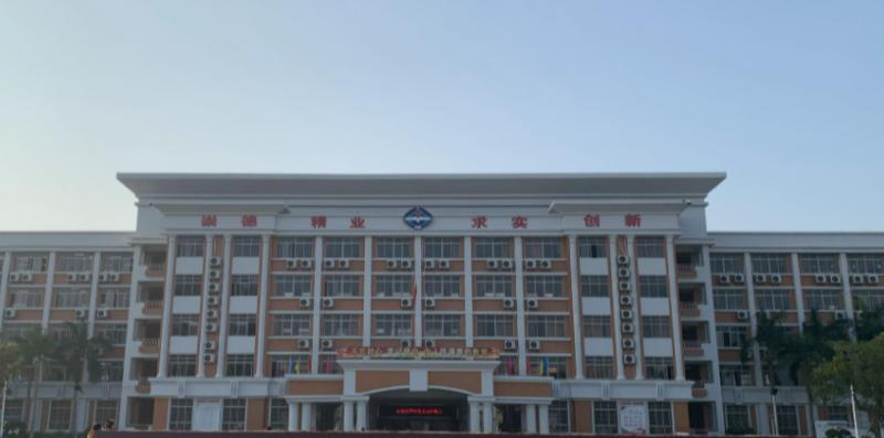 2023年海口市琼山中学招生代码