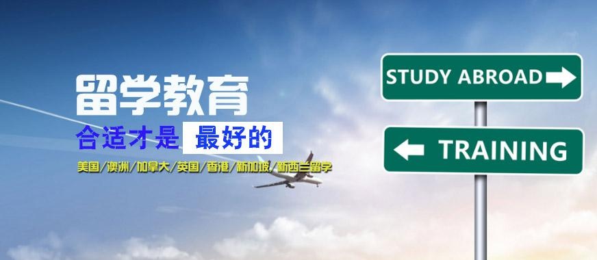 珠海亚洲留学培训中心