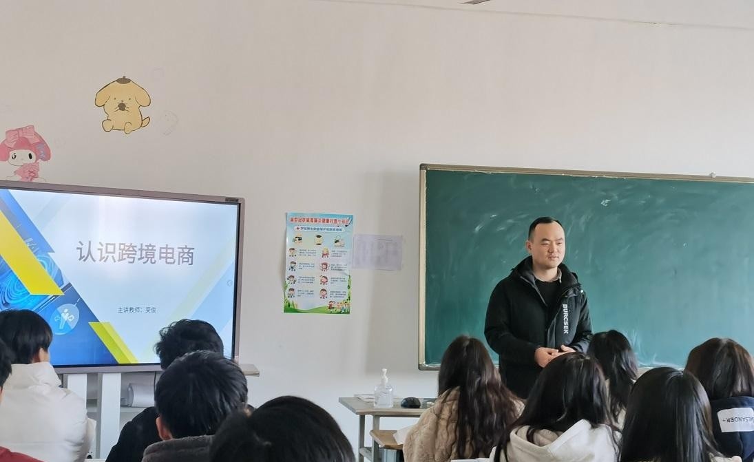 安徽汽车工业学校