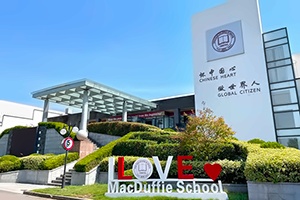 上海美达菲学校