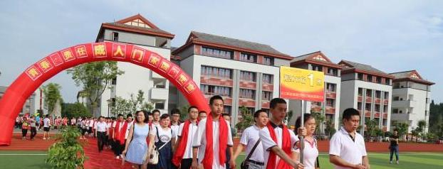 遂宁东辰荣兴国际学校初中部网站