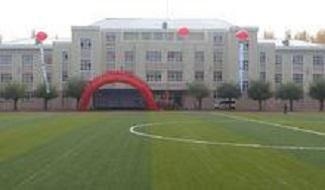 牡丹江市高级中学国际班