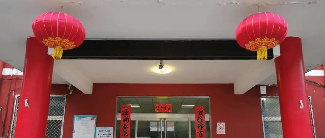 石家庄同创铁路运输中专学校