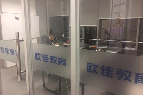 自习室