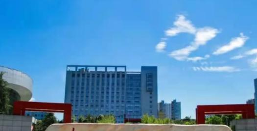 贵州工程应用技术学院