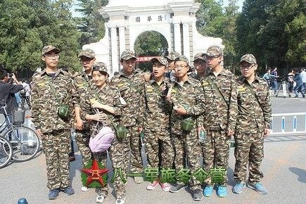 八一军旅夏令营