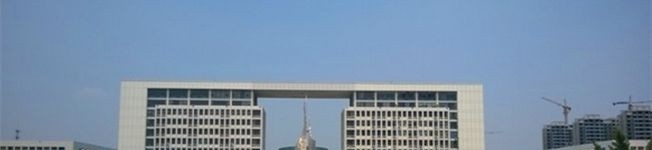 滨州职业学院单招报名时间