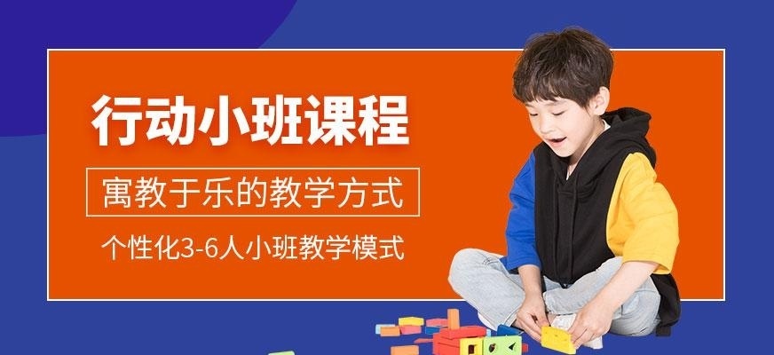 杭州外教英语培训
