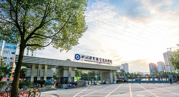 四川邮电职业技术学院单招