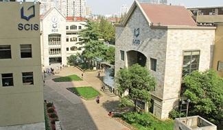 上海长宁国际学校