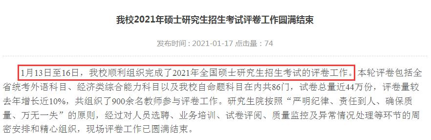 图片_20210201115107