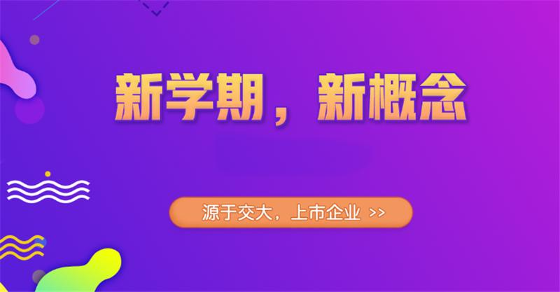 新概念英语培训