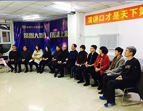 会议现场