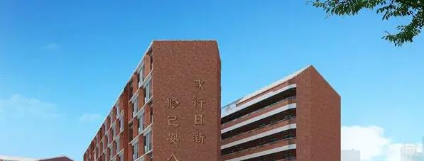 南海外国语学校2023年入学条件