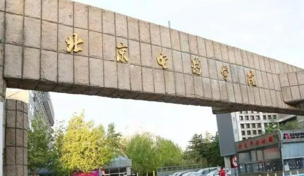 北京电影学院什么专业好，北京电影学院专业排名