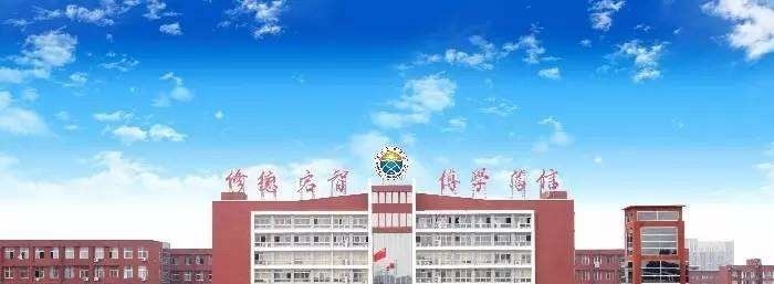 黄河交通学院单招