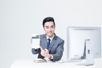 在职会计
