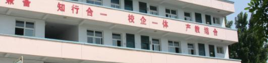 运城博艺美工制版印刷学校