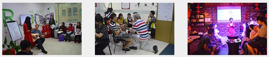 英语角主题Party