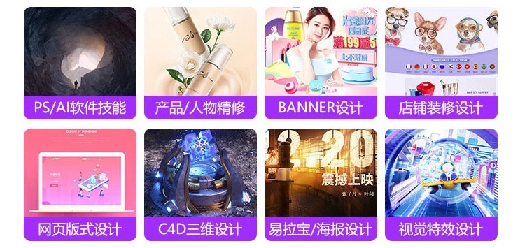 上海平时美工培训