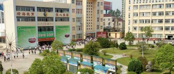 安徽绿海商务职业学院地址在哪里