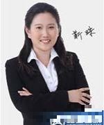 靳姝