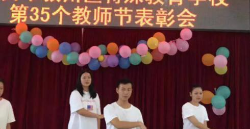 宜宾市特殊教育学校