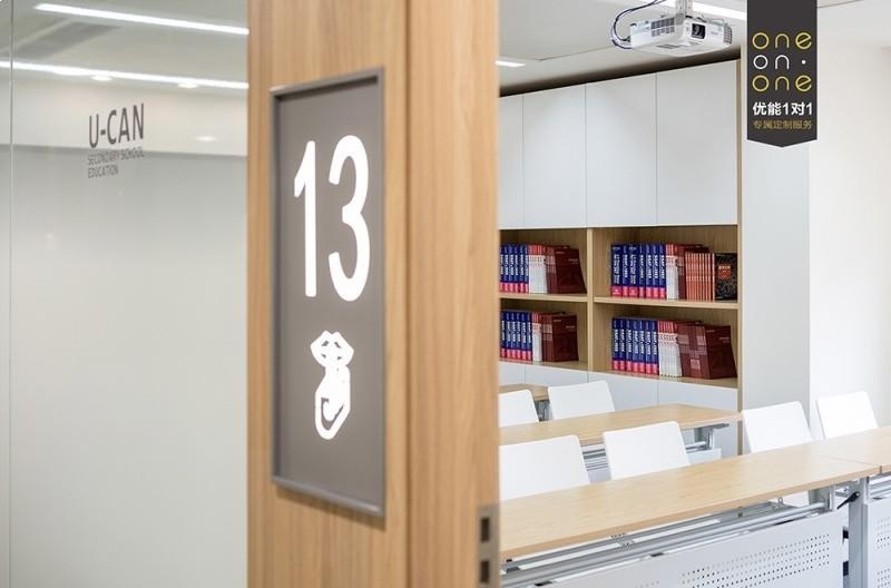 上海新东方优能中学