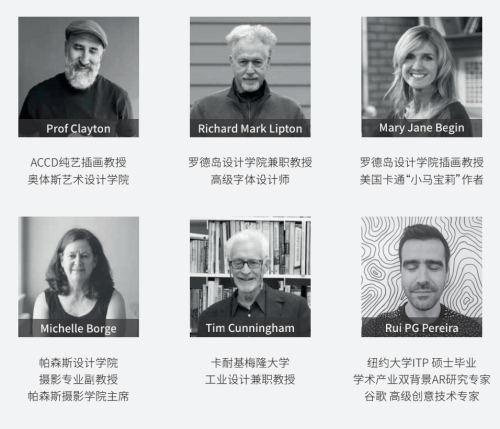 南京金地未来学校部分皇家艺术班师资