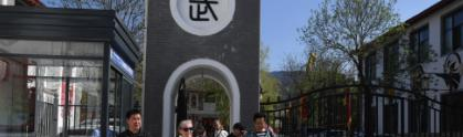 平凉崆峒文武学校2020年招生简章