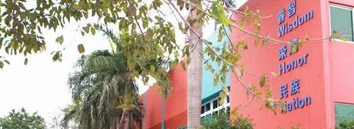 深圳博纳学校初中部2023年录取分数线