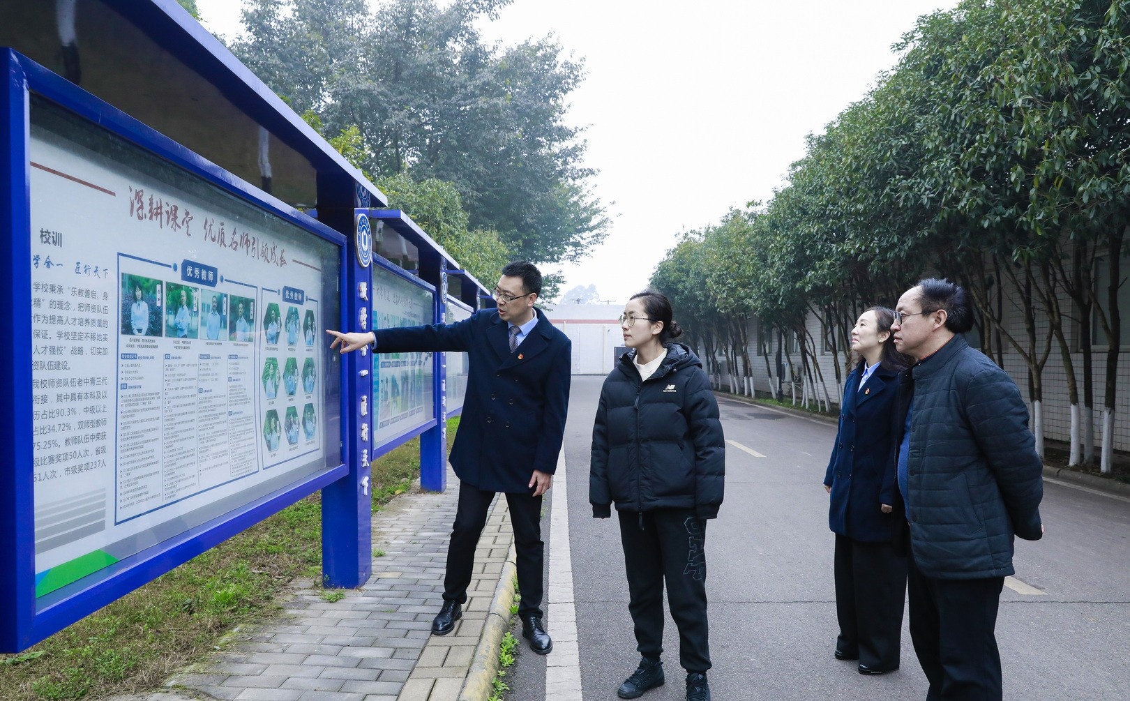 乐山计算机学校