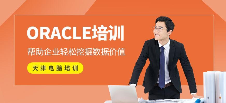 oracle