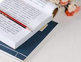 重修服务