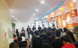 太原天琥设计培训学校