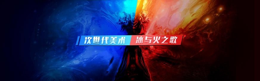 深圳 次世代游戏设计培训