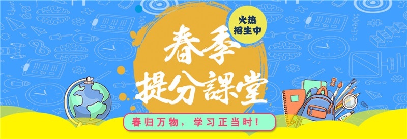 上海出国留学机构