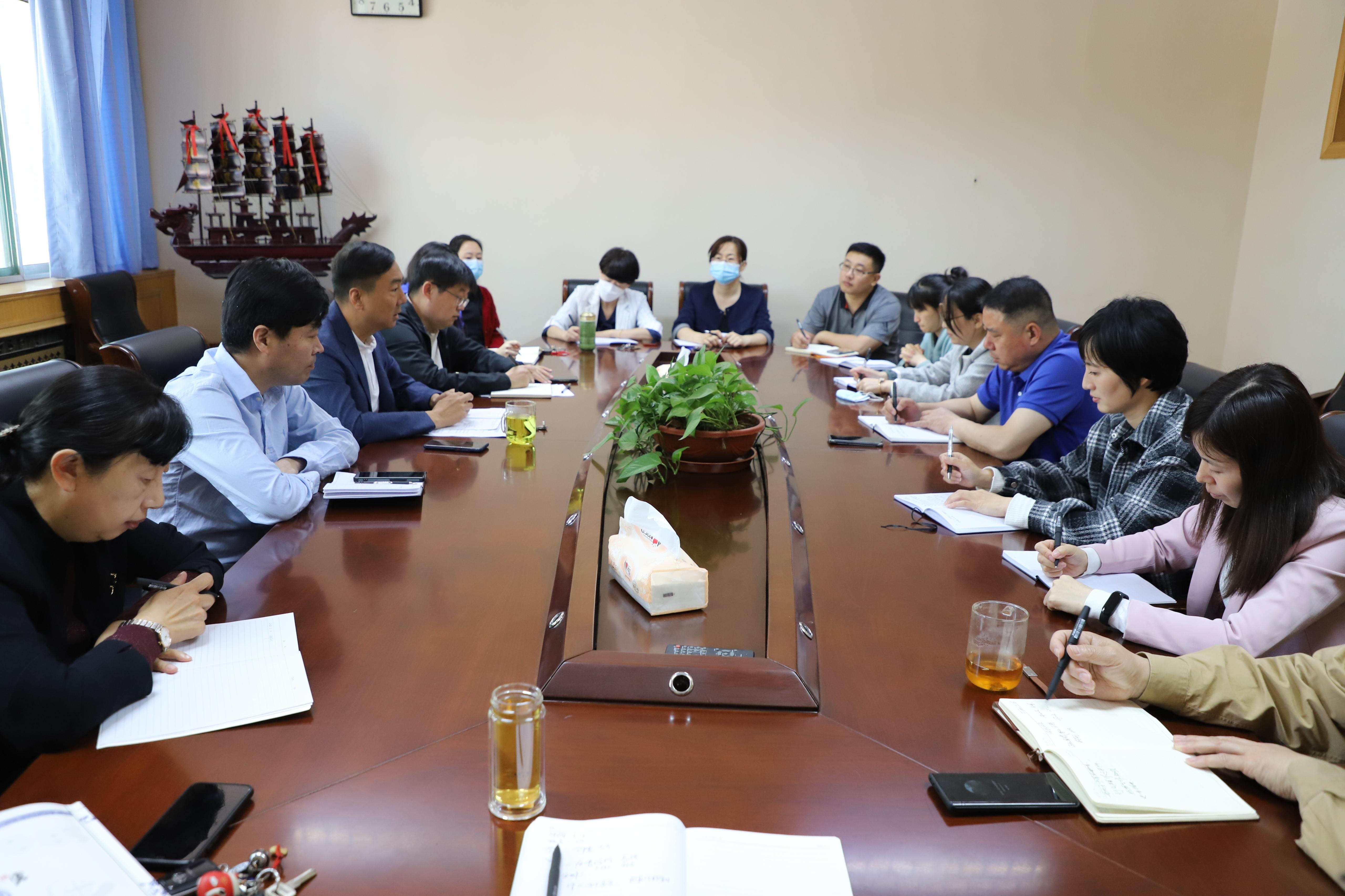 济南大学继续教育学院召开全院会议