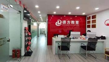 前台环境