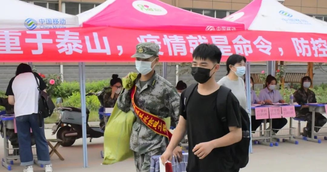 石家庄军兴信息工程学校