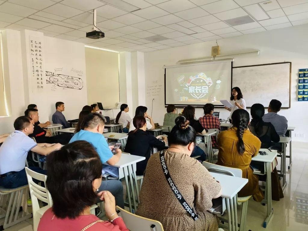 中加枫华国际学校初一家长会.jpg
