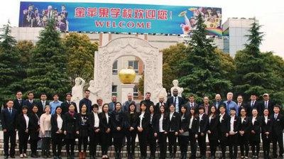 2017年12月上海金苹果双语学校国际部招生会通知