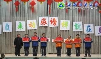 合肥润安公学