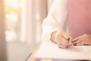 浙江师范大学在职研究生学位申请条件.jpg 浙江师范大学在职研究生学位申请条件.jpg