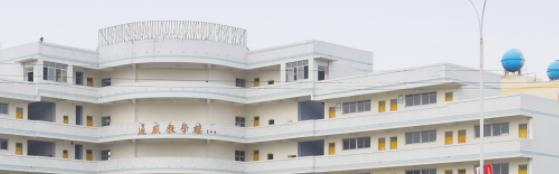 四川省水产学校