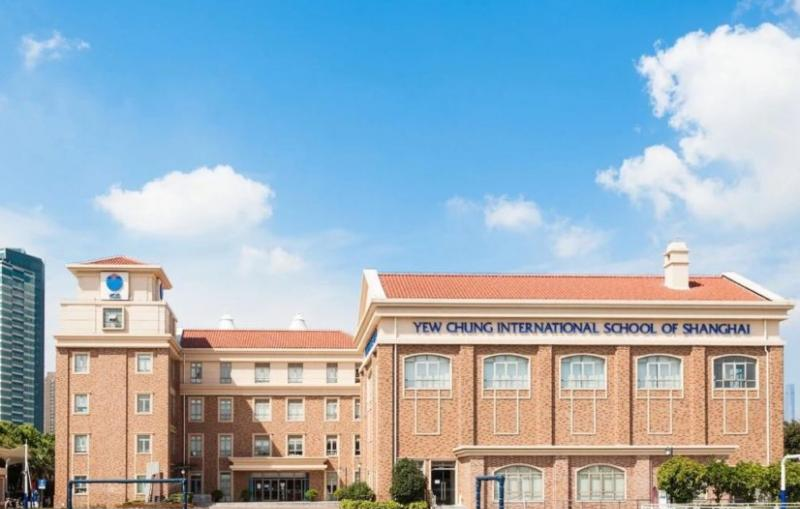 2023年上海英国学校小学部学费标准