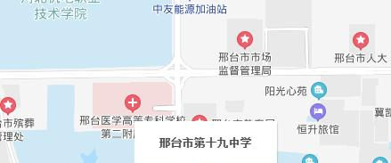 邢台第十九中学地址在哪里