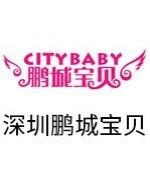 鹏城宝贝老师